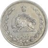 سکه 2 ریال 1312 - EF45 - رضا شاه