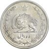 سکه 2 ریال 1313 - AU58 - رضا شاه