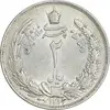 سکه 2 ریال 1313/0 - سورشارژ تاریخ - AU58 - رضا شاه