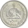 سکه 2 ریال 1313/0 - سورشارژ تاریخ - AU58 - رضا شاه