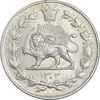 سکه 2000 دینار 1304 رایج - MS62 - رضا شاه