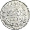 سکه 2000 دینار 1304 رایج - MS61 - رضا شاه