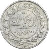 سکه 2000 دینار 1304 رایج - MS60 - رضا شاه