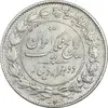 سکه 2000 دینار 1304 رایج - MS60 - رضا شاه