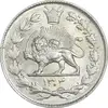 سکه 2000 دینار 1304 رایج - MS60 - رضا شاه