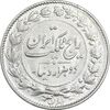 سکه 2000 دینار 1304 رایج - AU58 - رضا شاه