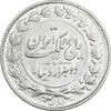 سکه 2000 دینار 1304 رایج - AU58 - رضا شاه