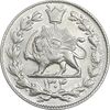 سکه 2000 دینار 1304 رایج - AU58 - رضا شاه