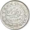 سکه 2000 دینار 1305 رایج - MS62 - رضا شاه