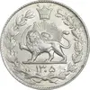 سکه 2000 دینار 1305 رایج - MS62 - رضا شاه