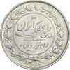 سکه 2000 دینار 1305 رایج - MS61 - رضا شاه