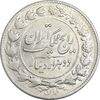 سکه 2000 دینار 1305 رایج - MS61 - رضا شاه