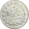 سکه 2000 دینار 1305 رایج - MS61 - رضا شاه