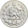 سکه 2000 دینار 1305 رایج - MS61 - رضا شاه
