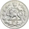 سکه 2000 دینار 1305 رایج - MS61 - رضا شاه