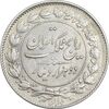 سکه 2000 دینار 1305 رایج - AU55 - رضا شاه