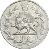 سکه 2000 دینار 1305 رایج - AU55 - رضا شاه