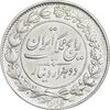 سکه 2000 دینار 1305 رایج - EF45 - رضا شاه
