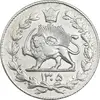 سکه 2000 دینار 1305 رایج - EF45 - رضا شاه