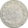 سکه 2000 دینار 1305 خطی - AU55 - رضا شاه