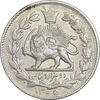 سکه 2000 دینار 1305 خطی - AU55 - رضا شاه