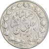 سکه 2000 دینار 1305 خطی - AU55 - رضا شاه