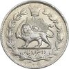 سکه 2000 دینار 1305 خطی - AU55 - رضا شاه