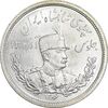 سکه 2000 دینار 1306 تصویری - ضرب لنینگراد  - MS63 - رضا شاه