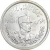 سکه 2000 دینار 1306 تصویری - ضرب لنینگراد  - MS63 - رضا شاه