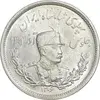 سکه 2000 دینار 1306 تصویری - ضرب لنینگراد  - MS63 - رضا شاه