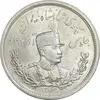 سکه 2000 دینار 1306 تصویری - ضرب لنینگراد  - MS62 - رضا شاه