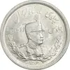 سکه 2000 دینار 1306 تصویری - ضرب لنینگراد  - MS61 - رضا شاه