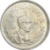 سکه 2000 دینار 1307 تصویری - MS62 - رضا شاه