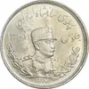 سکه 2000 دینار 1307 تصویری - MS62 - رضا شاه