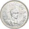 سکه 2000 دینار 1307 تصویری - MS62 - رضا شاه