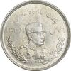 سکه 2000 دینار 1307 تصویری - MS61 - رضا شاه
