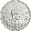 سکه 2000 دینار 1308 تصویری - AU55 - رضا شاه
