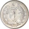 سکه 1 ریال 1322 نقره - MS61 - محمد رضا شاه