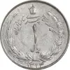 سکه 1 ریال 1324 نقره - AU53 - محمد رضا شاه
