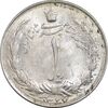 سکه 1 ریال 1327 نقره - MS63 - محمد رضا شاه