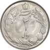 سکه 2 ریال 1322 - MS62 - محمد رضا شاه