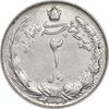 سکه 2 ریال 1322 - EF40 - محمد رضا شاه