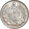 سکه 2 ریال 1323 - MS62 - محمد رضا شاه