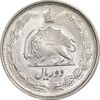 سکه 2 ریال 1327 - MS61 - محمد رضا شاه