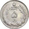 سکه 5 ریال 1323 - MS61 - محمد رضا شاه