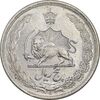 سکه 5 ریال 1323 - MS61 - محمد رضا شاه