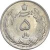 سکه 5 ریال 1324 - AU55 - محمد رضا شاه