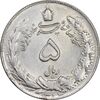 سکه 5 ریال 1324 - AU53 - محمد رضا شاه