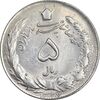 سکه 5 ریال 1327 - AU - cleaned - محمد رضا شاه