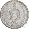 سکه 5 ریال 1327 - AU50 - محمد رضا شاه